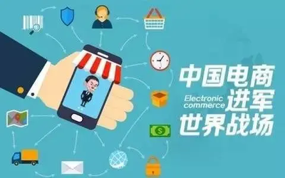 深圳龍華區靠譜的跨境電商培訓班及互聯網數據服務概覽